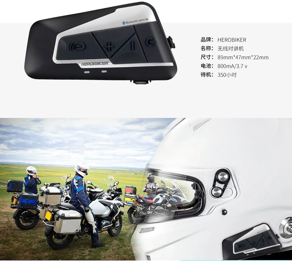 HEROBIKER 1200 м Bluetooth домофон мотоциклетный шлем Переговорная гарнитура водонепроницаемый беспроводной Bluetooth Мото гарнитура переговорные