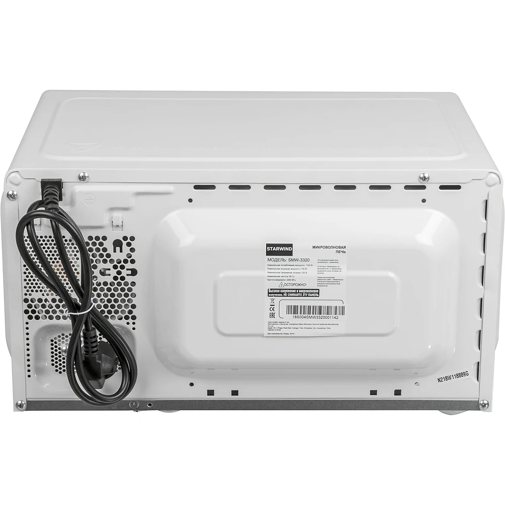 Микроволновая Печь Starwind SMW3320 20л. 700Вт белый