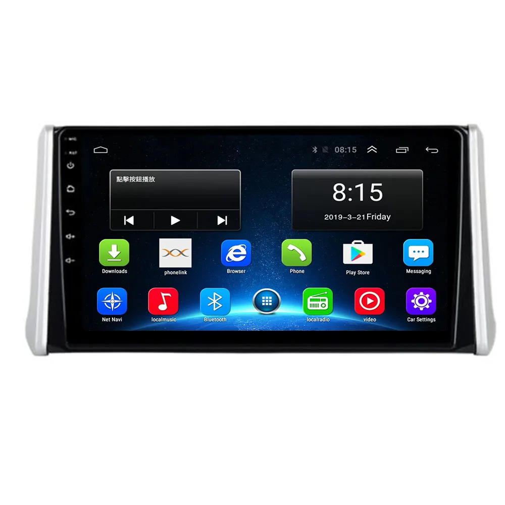 2020 В наличии! 4G LTE Android 10 подходит для TOYOTA RAV4 2019 2021-мультимедийный стерео