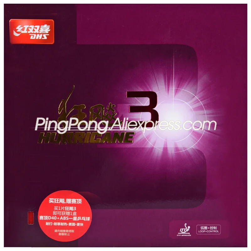 Rubber Loop Ping-Pong-Sponge Table-Tennis DHS Offensive 3 H3 Original