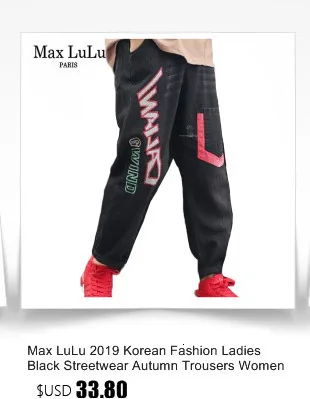 Max LuLu, летняя мода, корейский стиль, женские прямые брюки, женские Винтажные эластичные джинсы, Панк вышивка, Синие рваные брюки