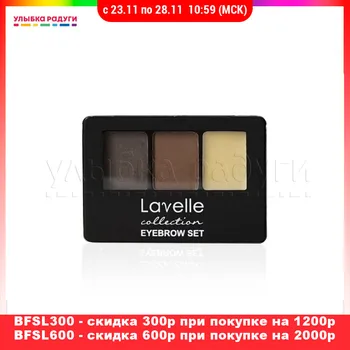 

Eyebrow Stencils other 3086502 Улыбка радуги ulybka radugi r-ulybka smile rainbow косметика Beauty Health Makeup Tools Accessories Eyebrow Stencils
