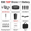 720P 1 BA with bag