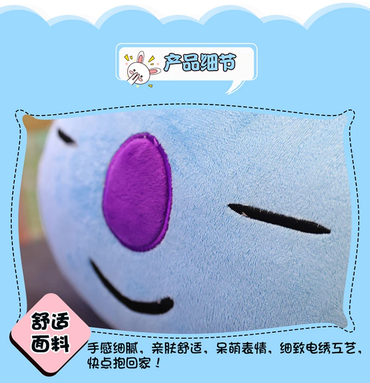 H0d475d4c5fae48e0b2f1cae08e66b3dcf - BT21 Plush