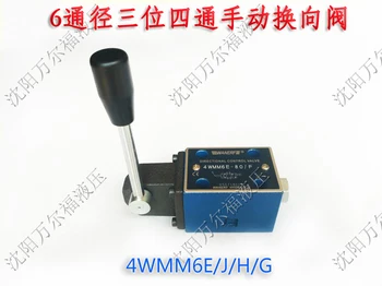

Manually Operated Valve 6 Port Three Position Four Port Manual Directional Valve 4WMM6E / J / H / G with Positioner F