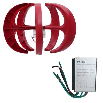 

5 Blades Wind Turbine Generator 300W 24V Vertical Axles Lantern Type Turbine Generator With Waterproof DC Charger Controller