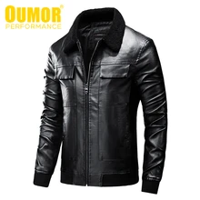 Oumor, мужские осенние новые повседневные винтажные байкерские кожаные куртки, пальто, Мужская модная одежда, куртка-бомбер, мотоциклетная куртка из искусственной кожи, пальто для мужчин