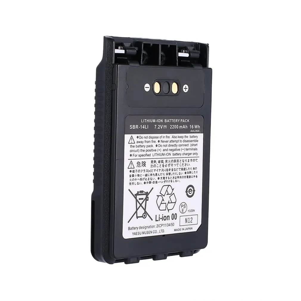 2200 мАч перезаряжаемая литий-ионная Батарея для Yaesu VX-8R VX-8DR VX-8GR FT-1DR FT1XD FT-2DR радио FNB-102LI FNB-101Li Батарея