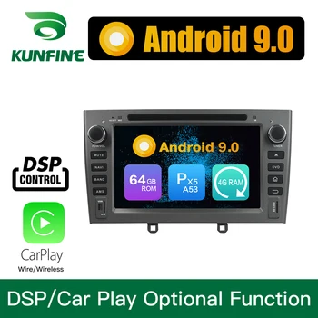 

Android 9.0 Octa Core 4GB RAM 64GB ROM Car DVD GPS Navigation Multimedia Player Car Stereo for Peugeot PG 408 2007-2010