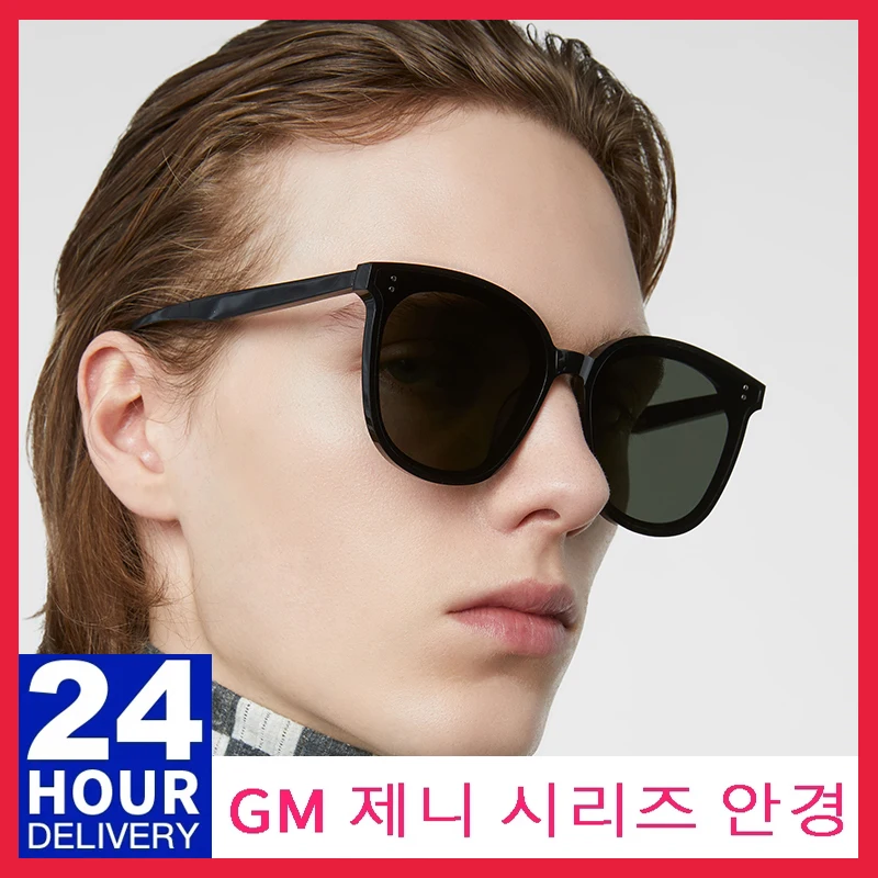 Солнцезащитные очки с квадратной оправой для мужчин и женщин солнечные