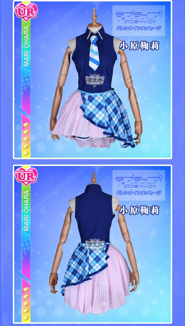 Аниме Lovelive Sunshine аркадная школьная форма, вечерние костюмы для косплея, костюм для косплея, платье, юбка, Новинка