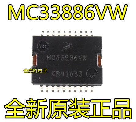 MC33886 MC33886VW MC33886DH