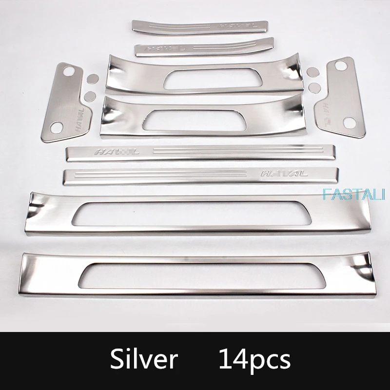 Silver 14pcs Для maval H9- автомобильный порог Добро пожаловать педаль декоративная защитная полоса из нержавеющей стали дверной порог против царапин одежда - Цвет: Silver 14pcs