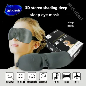 

1Pcs 3D Sleep Mask Natural Sleeping Eye Mask Eyeshade Cover Shade Eye Patch Women Men Soft Portable Blindfold Travel Eyepatch