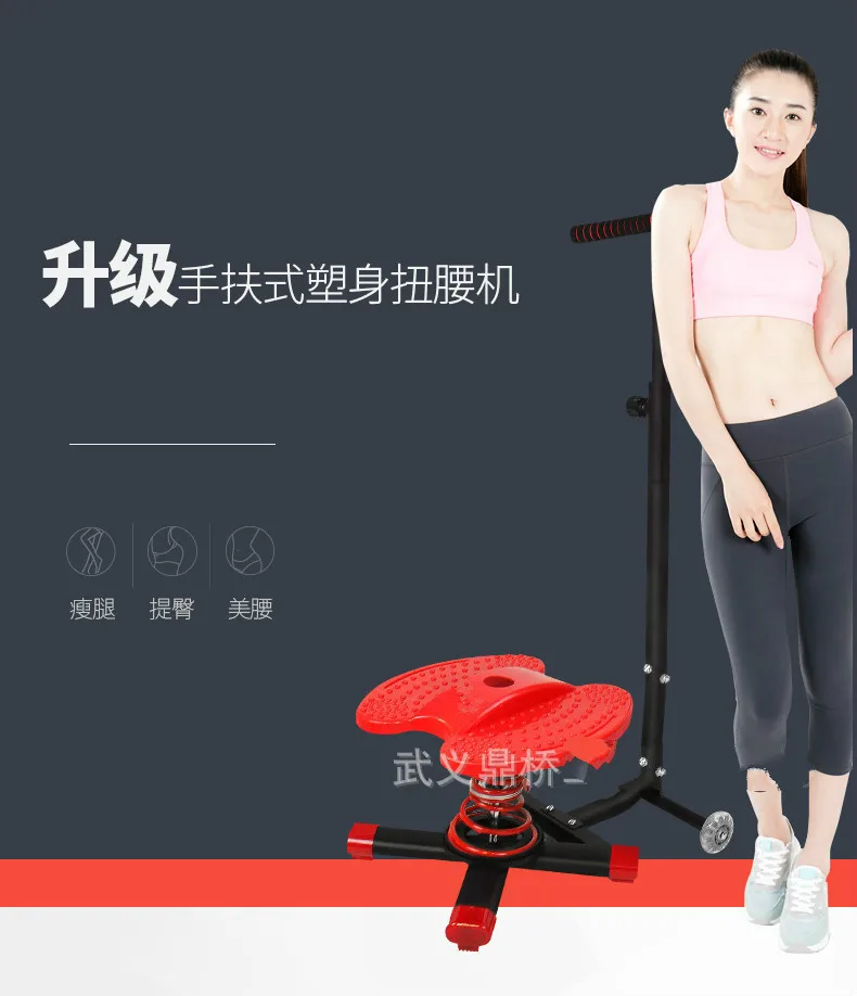 

Waist-twisting Dancing Machine Swing Machine Slim Waist Weight Loser Women's Household Fitness Equipment Wobble Board