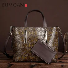 Бренд EUMOAN, новинка, простая Ретро тисненая ручная сумка на молнии, сумка на плечо, женская сумка на плечо