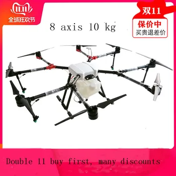 

Large agricultural and agricultural plant protection unmanned aircraft 8 axis 10kg 10L spraying pesticide spraying remote contro