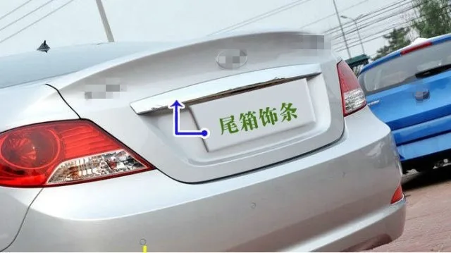 2010-2011 VERNA/Solaris крышка 4 Dr ABS хромированная отделка заднего багажника автомобиля Стайлинг