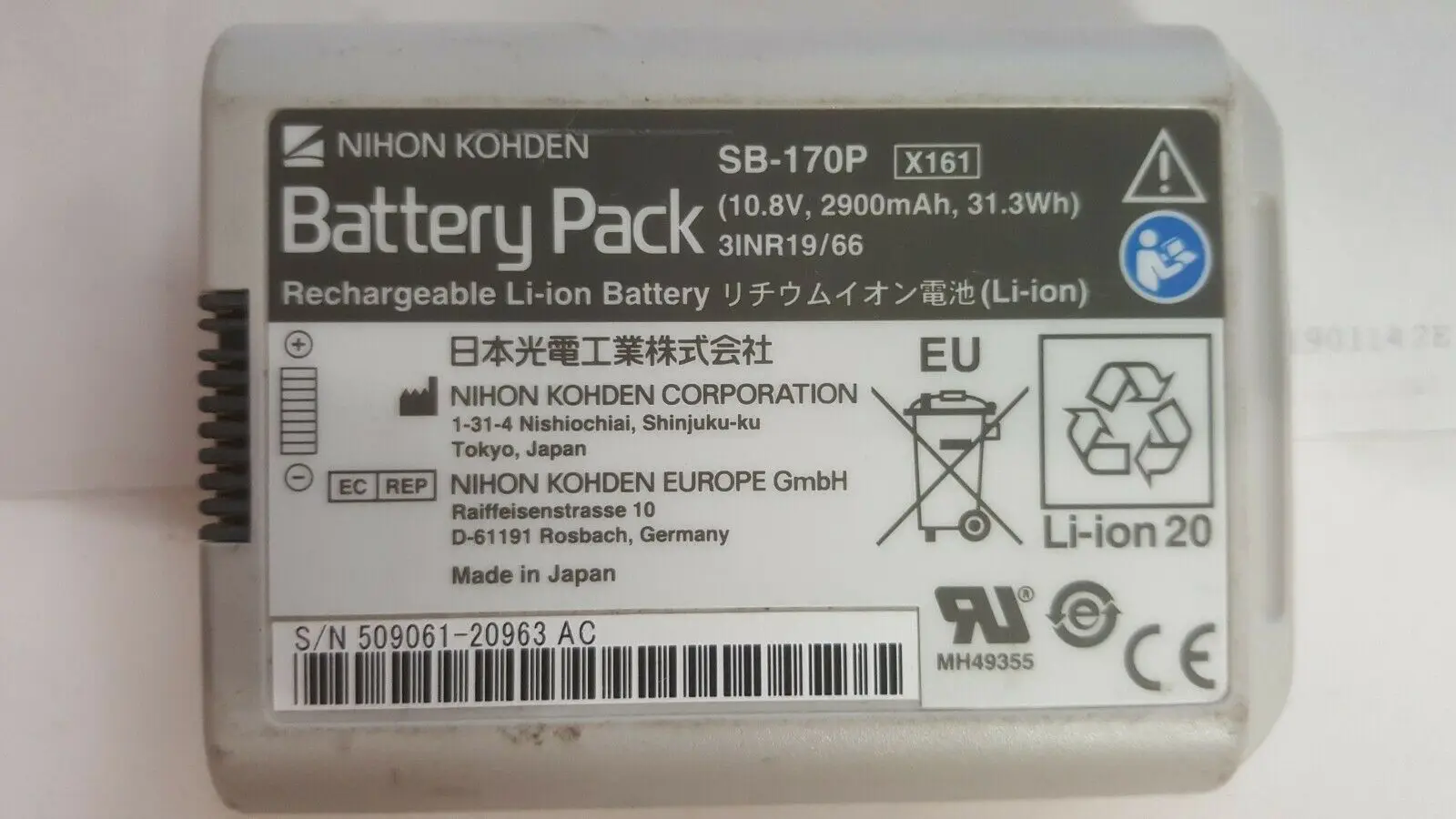 

battery Nihon KOHDEN SB-170P(new,original)
