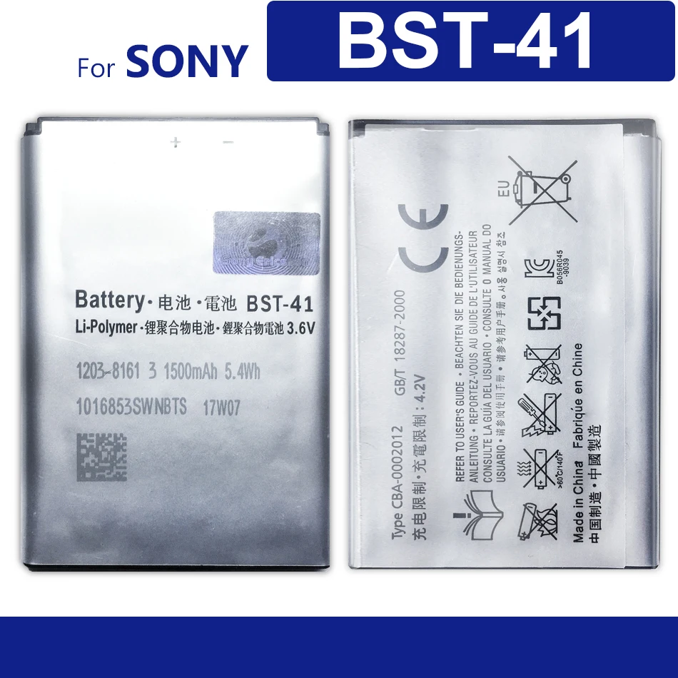 Фонарь для телефона Sony Ericsson Xperia PLAY R800 R800i Play Z1i A8i M1i X1 X2 X2i X10 X10i 1500 мАч|Аккумуляторы