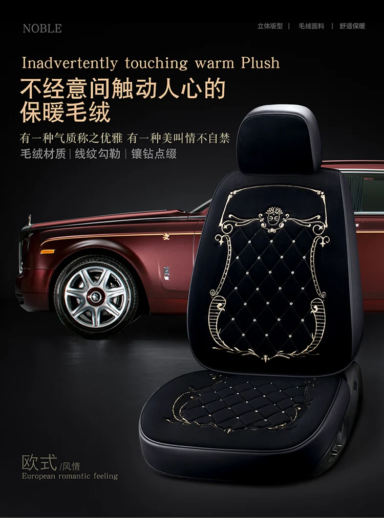 Accessories Car Seat Covers Crown Flax Cover Automobiles Universal Auto Interior Cushion Four Season Protect Set Chair Mat | Автомобили и