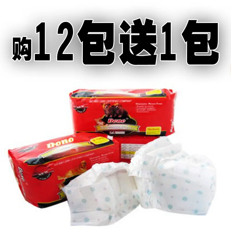

Foreign Trade Pet Diapers Cat Teddy Monkey Universal Menstrual Panties Large Disposable Baby Diapers Estrus Sanitary Panty