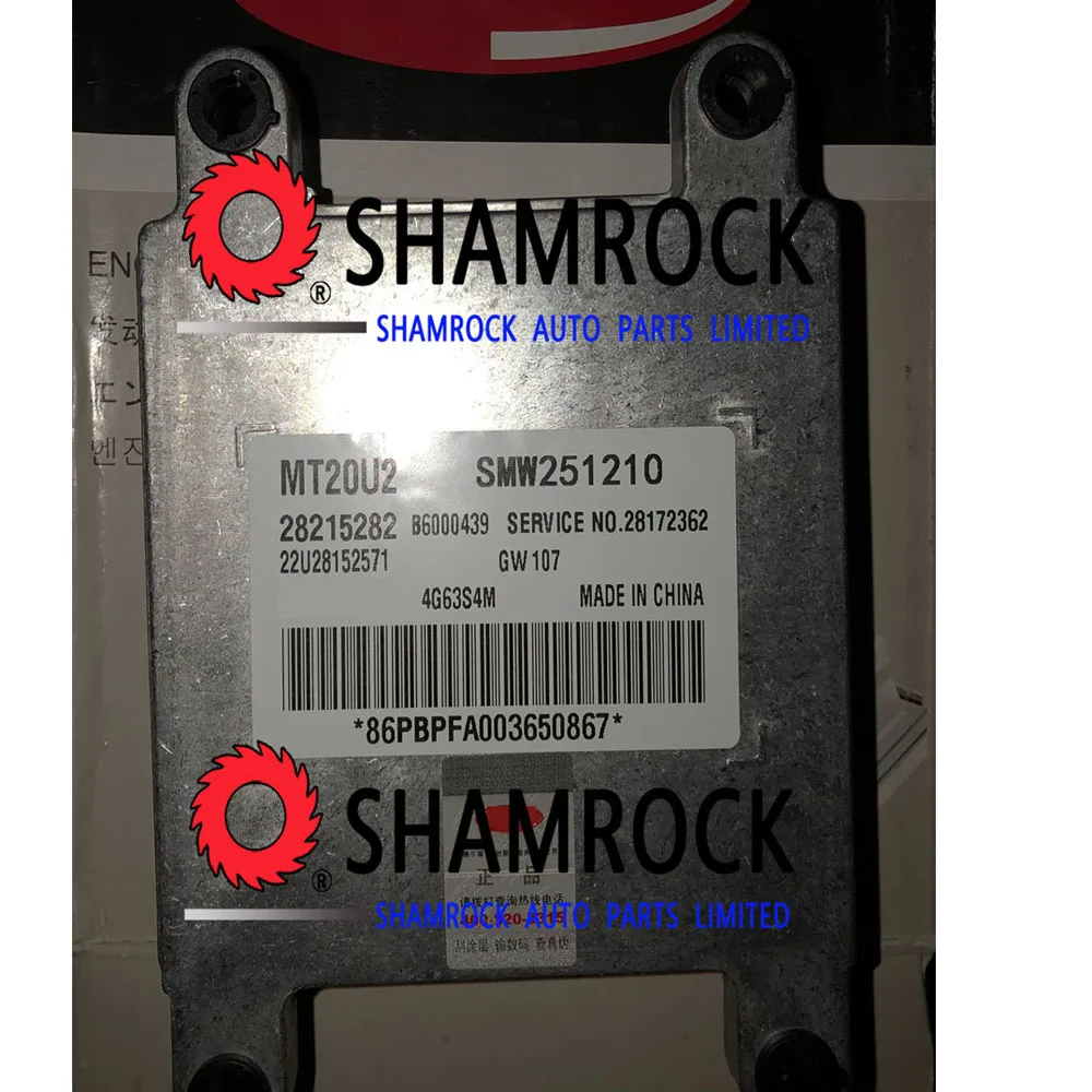Блок электронного управления SMW251210 Great wall hover H3 ECU MT20U2 28215282 B6000439 28172362 22U28152571