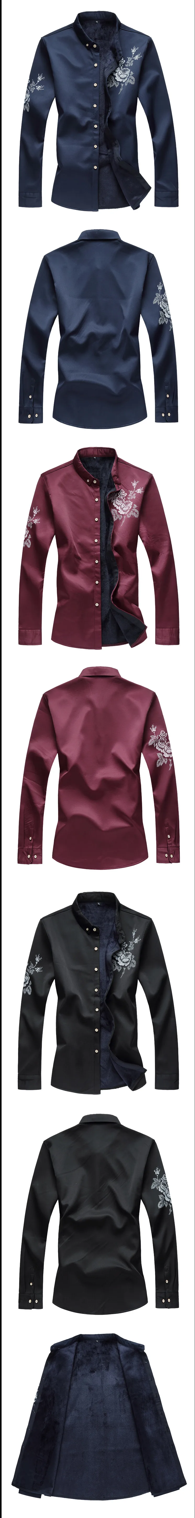 Осенне-зимние теплые мужские рубашки с длинными рукавами из плотного флиса, гладкие шелковые рубашки с принтом розы, модные брендовые Свадебные вечерние рубашки, Размер 7XL