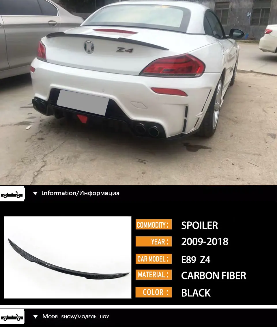 Z4E89尾翼V款_01