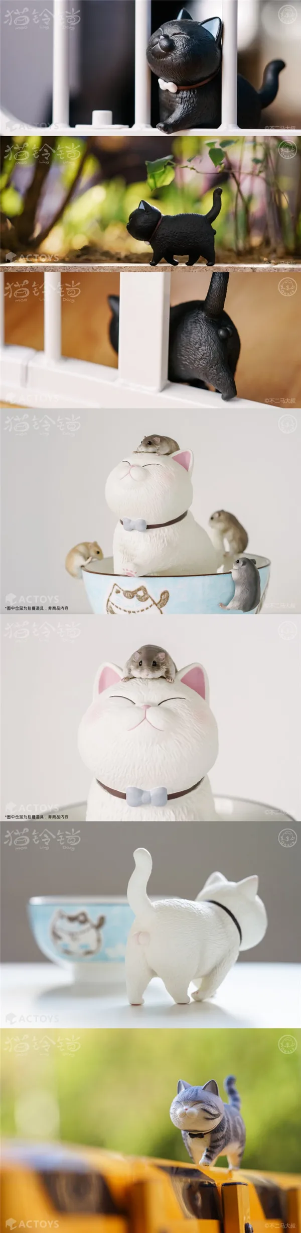 Super Meng новые продукты идеальная лошадь Uncle Utopian Creation Cat Bell 9-Cat Garage Kit Meow Star People