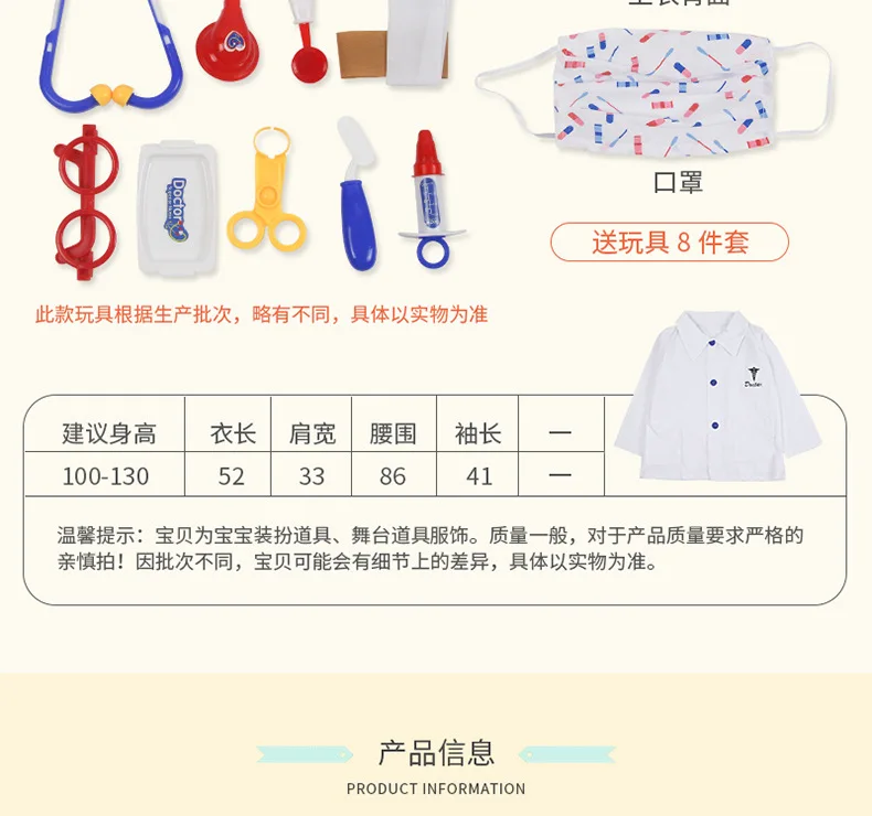 Halloween Cosplay Firefighter Uniform Children Uniform Table Performance Pilots Engineering Chef Doctor Nurse Clothing