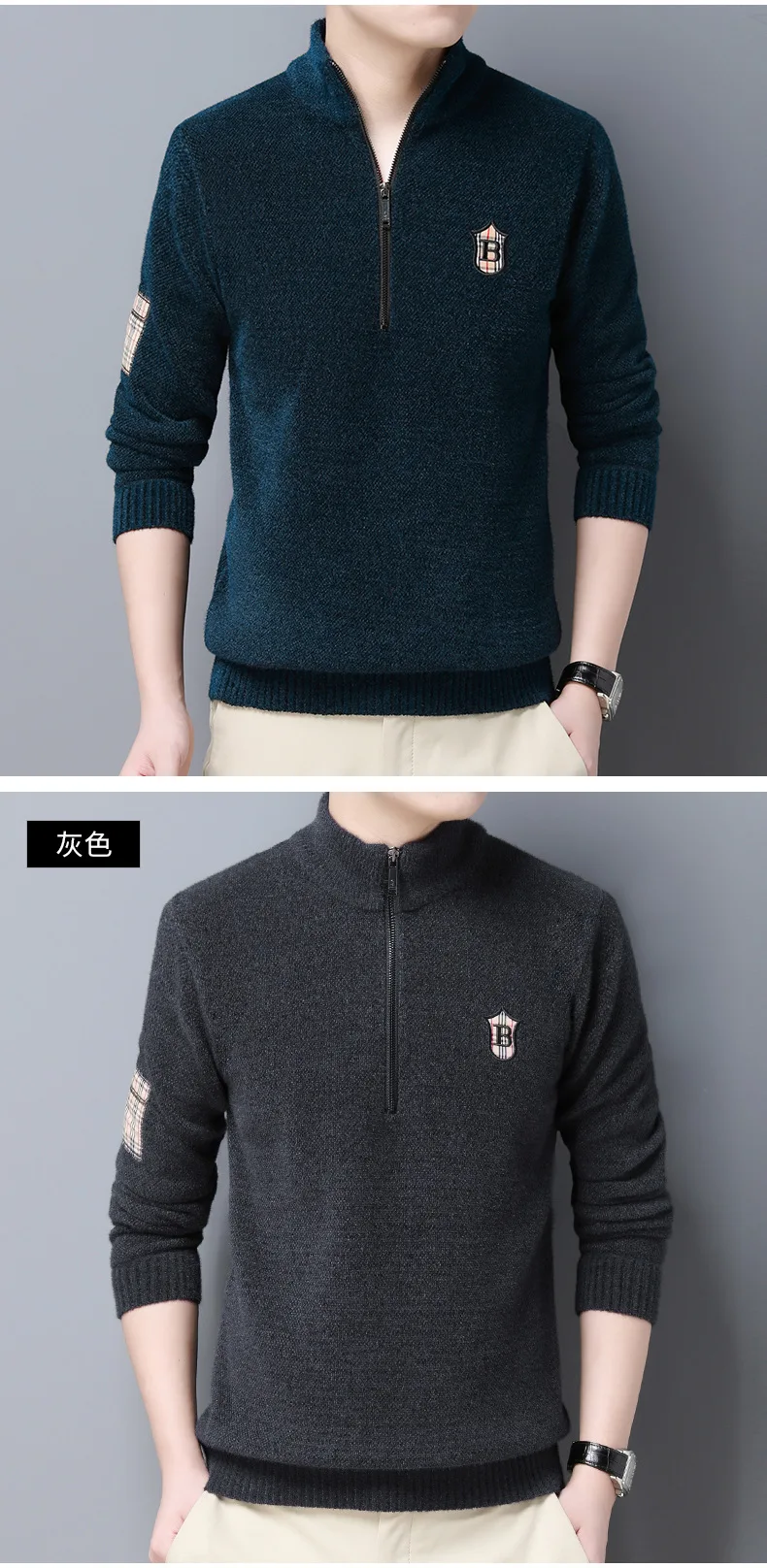 Sweater Fashion Korean Style 