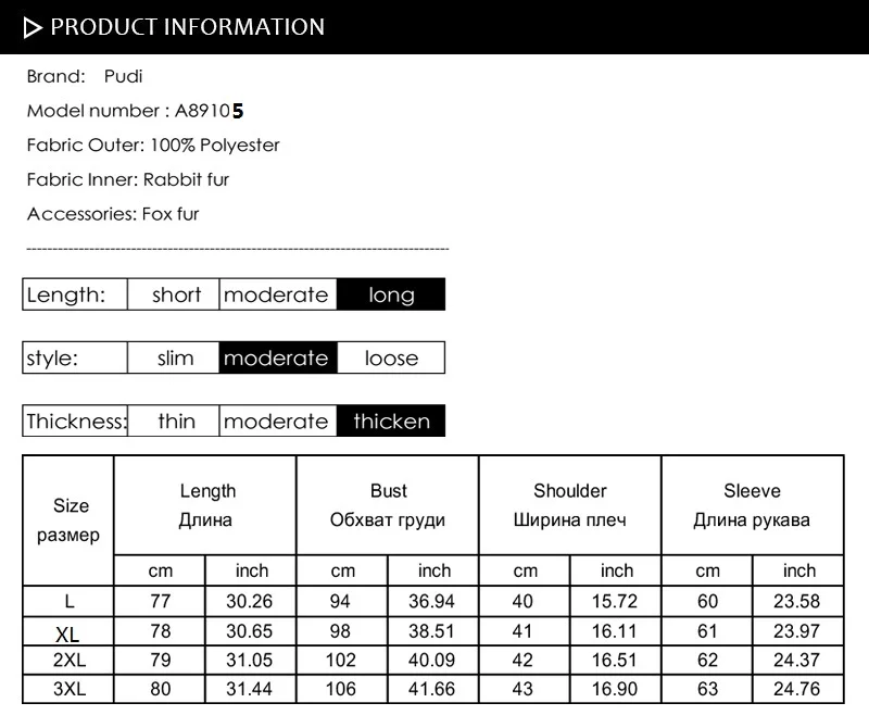 PUDI A89105 Женское пальто из полиэфирной ткани женский воротник из лисьего меха Подкладка из кроличьего меха для отдыха осень/зима шерстяная длинная верхняя одежда