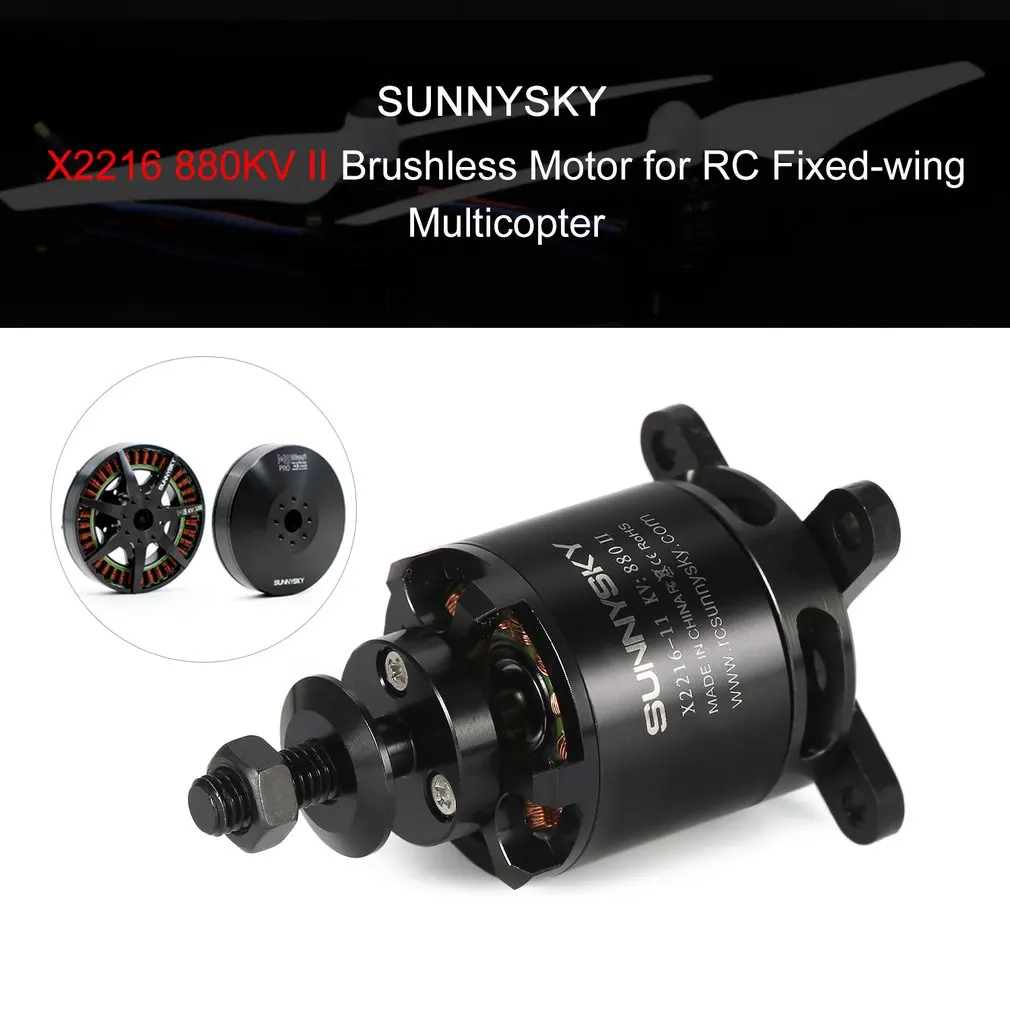 SUNNYSKY X2216 1250KV/880KV II 3,175 мм 2-4S Outrunner бесщеточный двигатель для радиоуправляемого дрона 400-800g с неподвижным крылом 3D самолет мультиротор