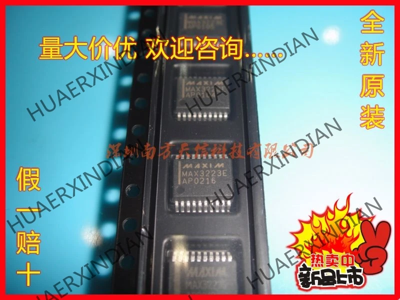 10 шт. и MAX3226EEAE SSOP16 RS-232