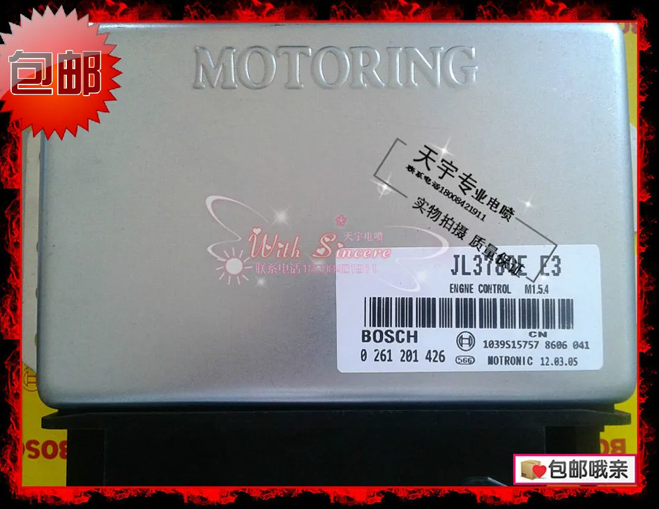 Компьютерная плата двигателя автомобиля 0261201426 JL378QE3 ECU