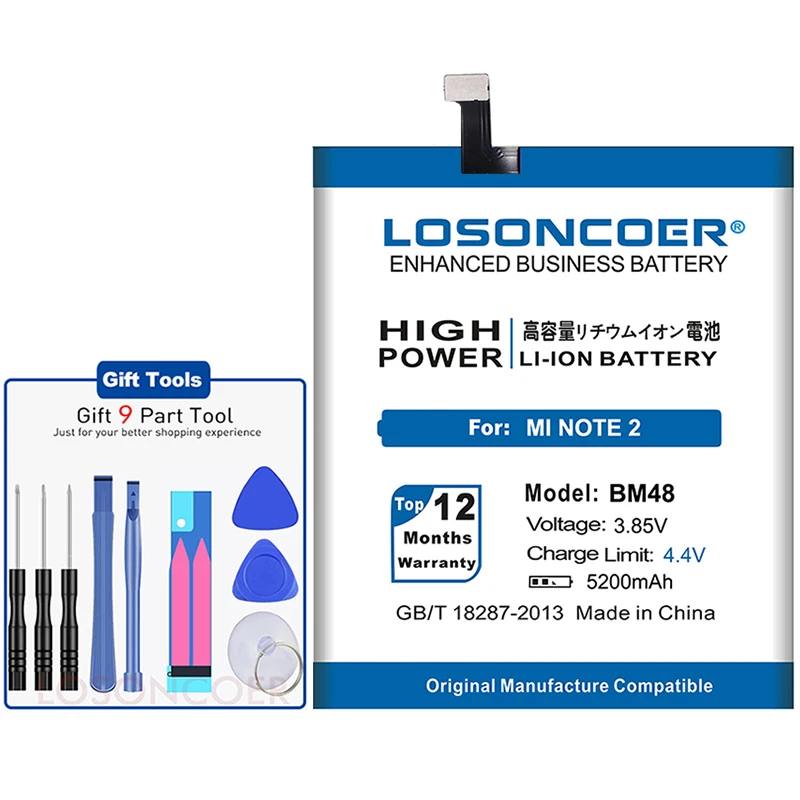 LOSONCOER Топ 5200 мАч BM48 батарея только для Xiaomi Note 2 Note2 Batterie Bateria