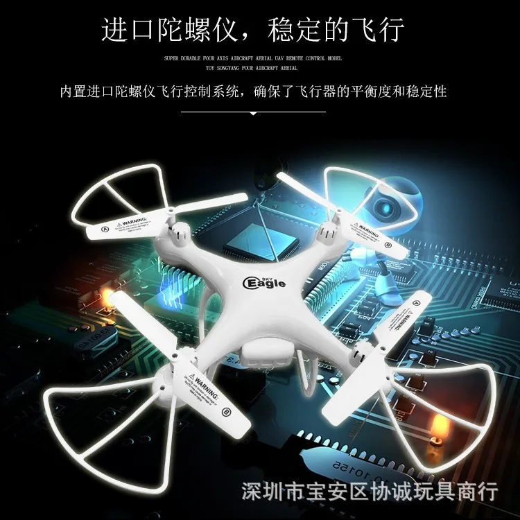 

Drone for Aerial Photography Quadcopter Children Drop-resistant Helicopter Smart Set High Webcam Telecontrolled Toy Aircraft