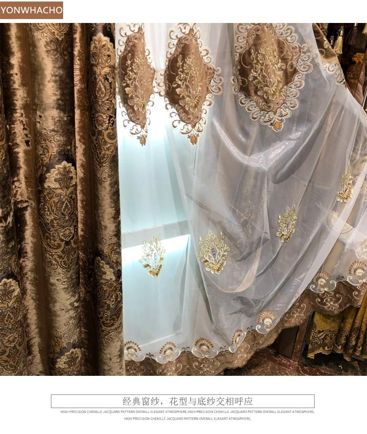 Custom curtain European high-end brown Bronzing velvet court luxury villa cloth blackout curtain tulle valance drapes B615