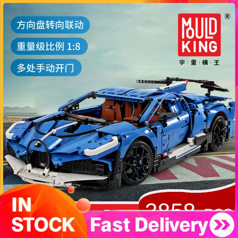 

13125 3858pcs Mould King Technic Series Super car Divo 1:8 Model Building Blocks brick kids toys MOC-33457