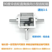 Commutateur d'angle droit d'engrenage biseauté à 90 degrés, petit dispositif d'angle 1:1, Module de Transmission mécanique, diamètre de l'arbre 10mm