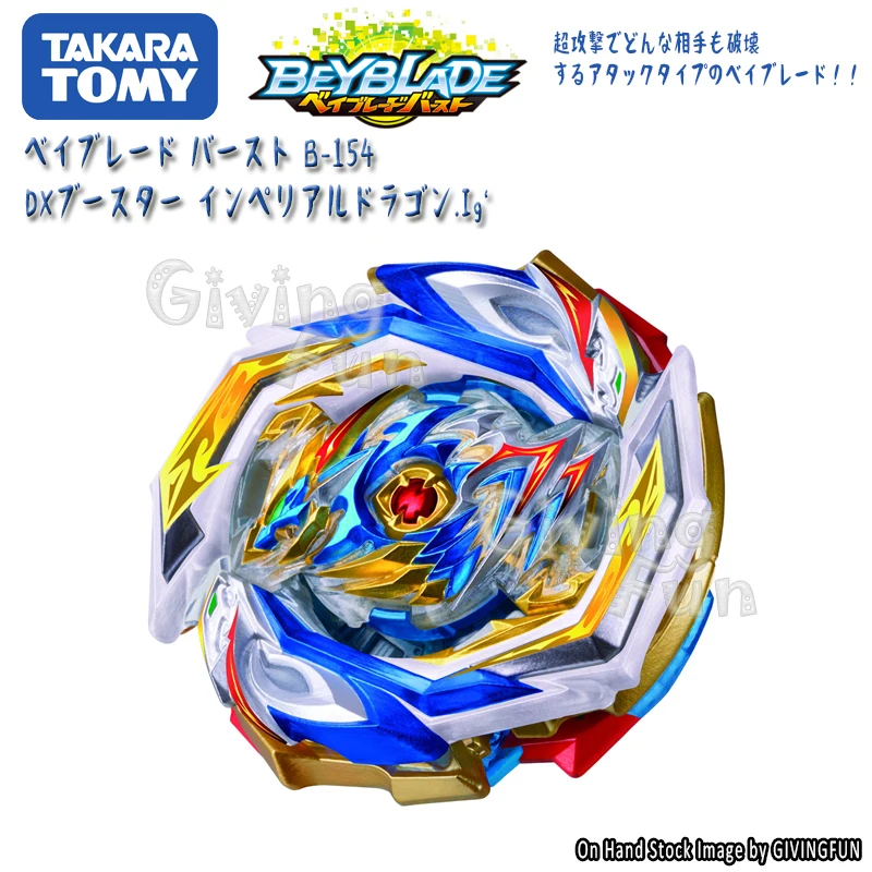 Подлинная TAKARA TOMY Beyblade взрывной гироскоп Четвертое поколение GT B154 имперский Дракон Бог высокая производительность битва гироскоп игрушки