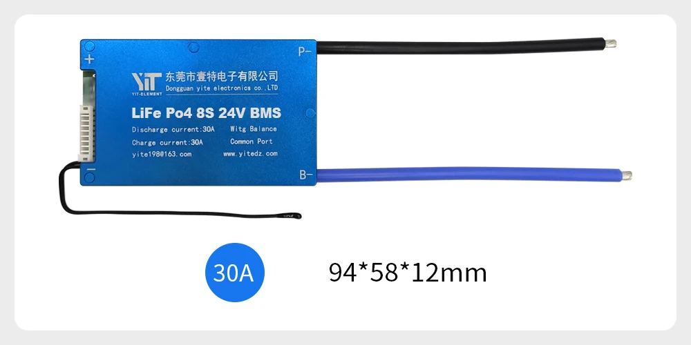 产品8S30A小电流