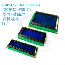 Módulo de placa de exibição lcd 1602 2004 12864 pcf8574t pcf8574 iic/i2c interface adapte placa 5v azul/amarelo tela verde para arduino