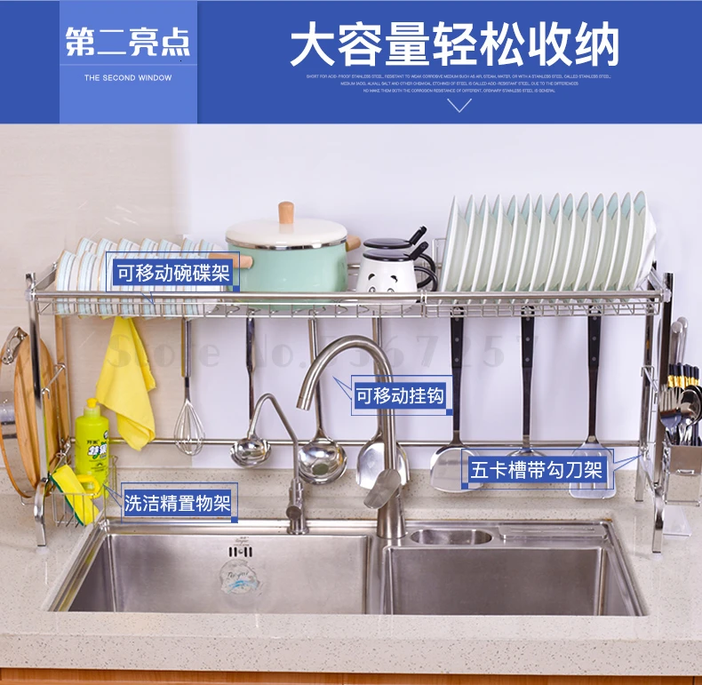 304 stainless steel sink rack bowl rack drain rack kitchen sink chopsticks rack 2 dish wash rack
