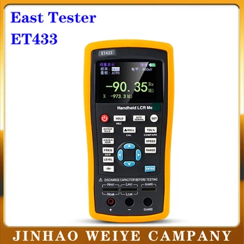 

ET430 ET433 Multifunctional High Precision Handheld Digital LCR Resistance Inductance And Capacitance Tester 100kHz 0-500mv