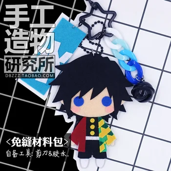 

Anime Demon Slayer: Kimetsu no Yaiba Tomioka Giyuu Cosaply DIY Handmade Material Package Plush Doll Keychain Birthday Gifts