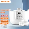 Joyoung electric stew pot bird's nest stew cup three gallbladder ceramic water-proof stew cup automatic ceramic household 2