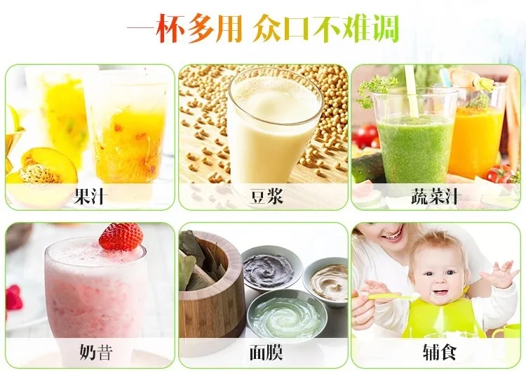Mini Juicer Manufacturers Portable Multi-functional USB Charging Juice Cup Fruit Electric Juice Stirring Cup