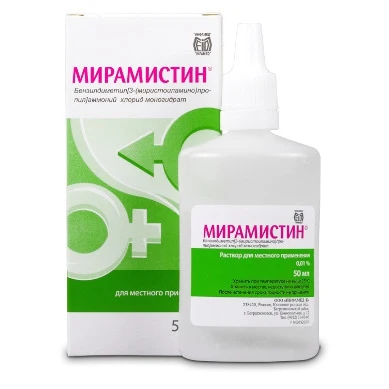 Мирамистин Мазь Купить В Спб